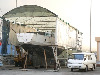 Ketch 1650